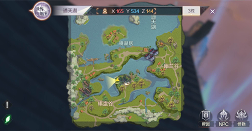 《完美世界》手游探险者罗拉隐藏任务分享