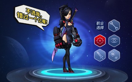 跨越星弧英雄职业选择技巧分享