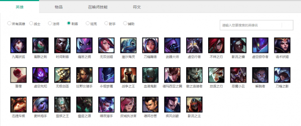 英雄战棋六大流派与角色搭配方法攻略