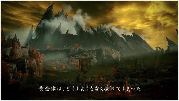 艾尔登法环地图怎么样？艾尔登法环地图一览