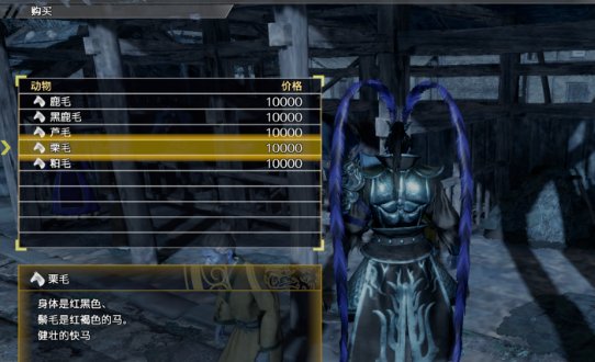 真三国无双5如何骑马跳跃 真三国无双5骑马跳跃的攻略