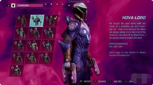 漫威银河护卫队有哪些人物皮肤？漫威银河护卫队人物皮肤大全