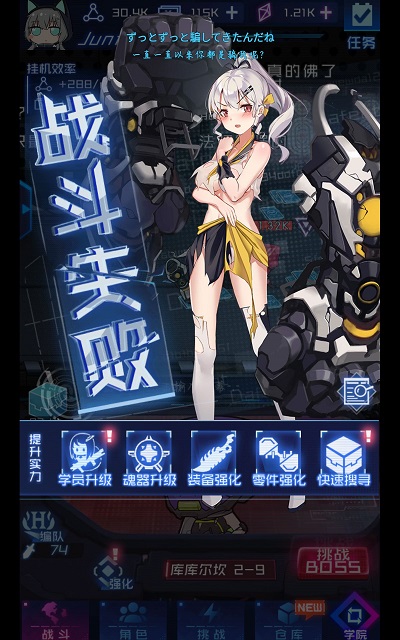 魂器学院查看大破的具体方法