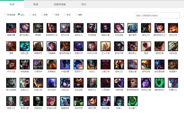 英雄战棋六大流派与角色搭配方法攻略