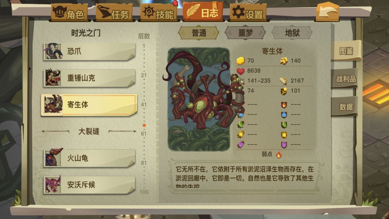 贪婪洞窟2下洞爬层与打boss详解