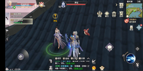 《完美世界》手游探险者罗拉隐藏任务分享