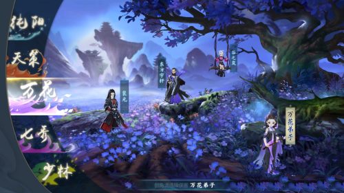 剑网3指尖江湖万花和七秀职业对比分享