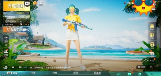 和平精英双马尾好看搭配方法解析