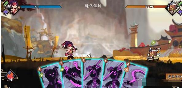 分享古今江湖进化试炼。 