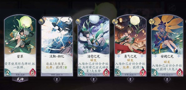 阴阳师过牌效果与过牌式神用法攻略