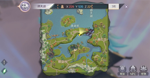 《完美世界》手游探险者罗拉隐藏任务分享