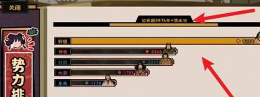 无悔华夏怎么看分数？无悔华夏看分数的操作流程