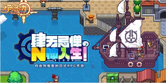 关于伊洛纳合成破损符文的方法介绍。 