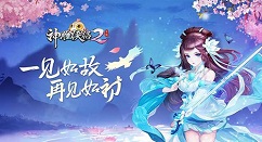 神雕侠侣2手作月饼活动与月饼制作攻略