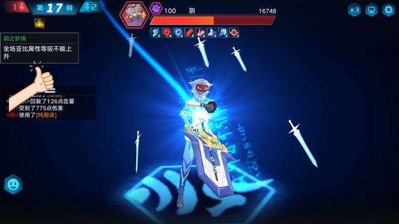 奥拉星手游阴突破阵容与过关打法攻略