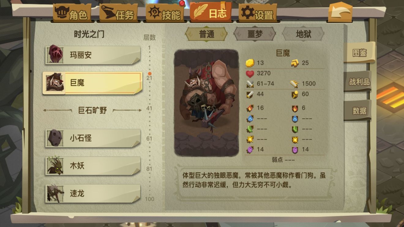 贪婪洞窟2下洞爬层与打boss详解