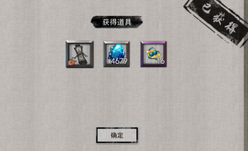 鬼谷八荒松动法阵奇遇任务怎么做？鬼谷八荒松动法阵奇遇任务完成方法