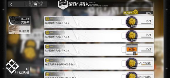 明日方舟GT-HX关卡掉落与低配打法攻略