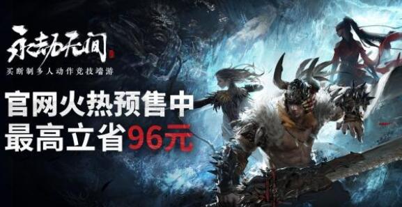 今天分享永劫无间妖刀姬时装怎么拿。 