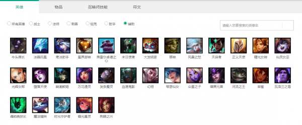 英雄战棋六大流派与角色搭配方法攻略