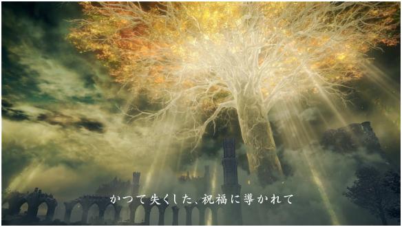 艾尔登法环地图怎么样？艾尔登法环地图一览