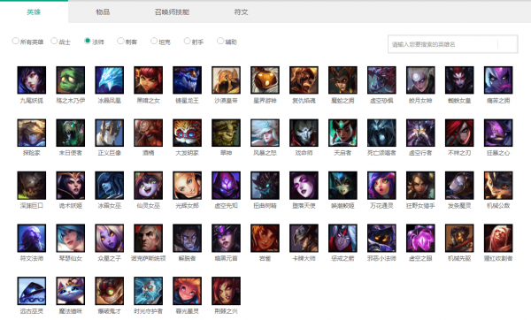 英雄战棋六大流派与角色搭配方法攻略