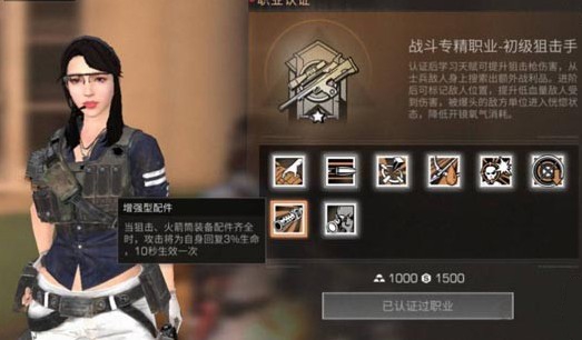 明日之后新增技能与伤害效果分享