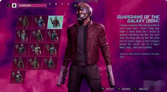 漫威银河护卫队有哪些人物皮肤？漫威银河护卫队人物皮肤大全