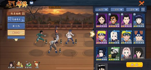 《火影忍者OL》手游忍者考试61通关分享