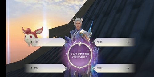 《完美世界》手游探险者罗拉隐藏任务分享