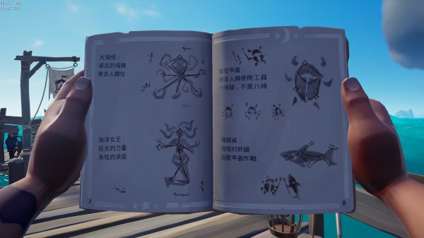 盗贼之海盗贼之星攻略 盗贼之星传奇故事任务介绍