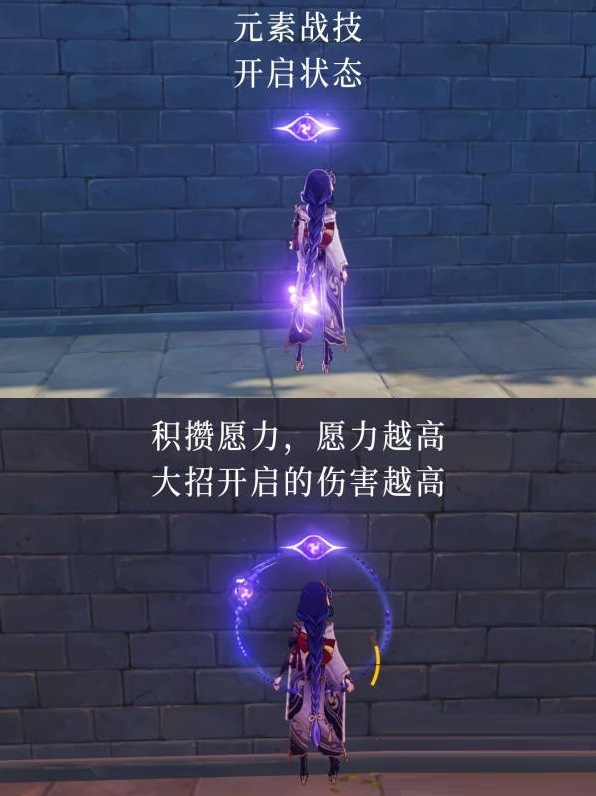 原神雷电将军怎么配装？原神雷电将军配装攻略