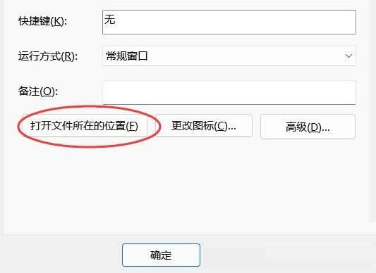 红色警戒2共和国之辉战役速度怎么调?红色警戒2共和国之辉战役速度调整攻略