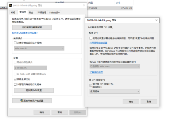 轩辕剑7游戏常见问题解决方法 轩辕剑7新手常见问题汇总