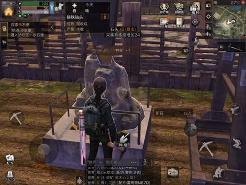 《明日之后》中精力机制详解