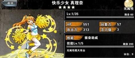 消灭都市固定伤害技能介绍