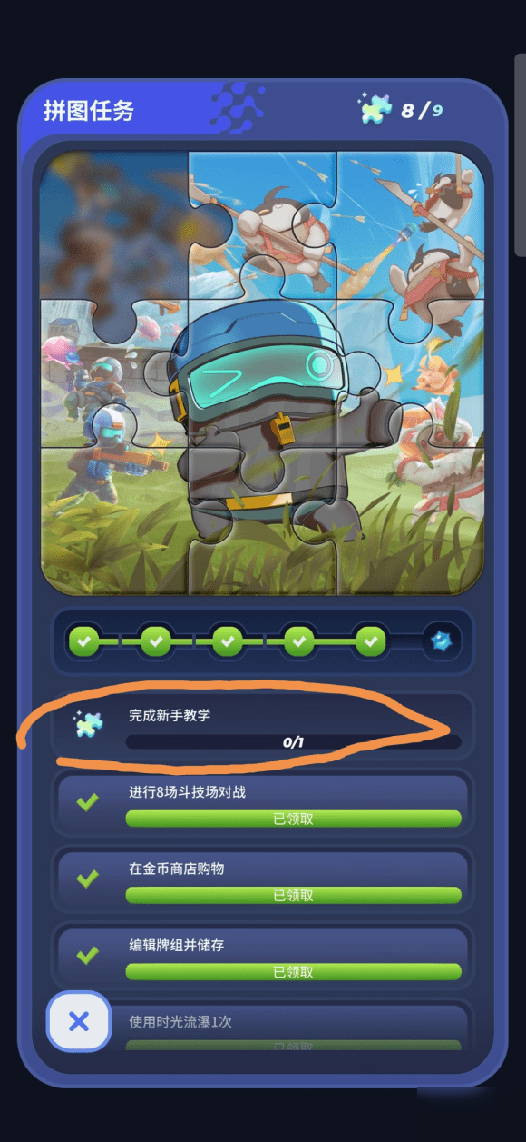 我来教你伊甸之战新手教学在哪里。 