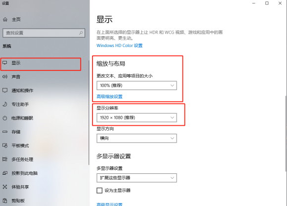 轩辕剑7游戏常见问题解决方法 轩辕剑7新手常见问题汇总