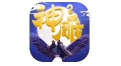 神雕侠侣2神机傀儡获取具体方法