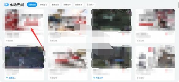 永劫无间清雅少女皮肤怎么得？永劫无间清雅少女皮肤获得方法