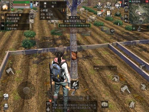 《明日之后》中精力机制详解