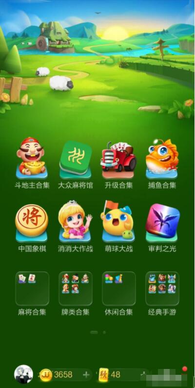 jj比赛如何删除已下载的游戏 jj比赛删除已下载的游戏方法介绍