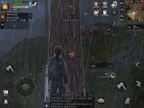 《明日之后》中精力机制详解