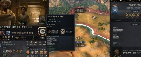 王国风云3怎么迁都？王国风云3迁都方法