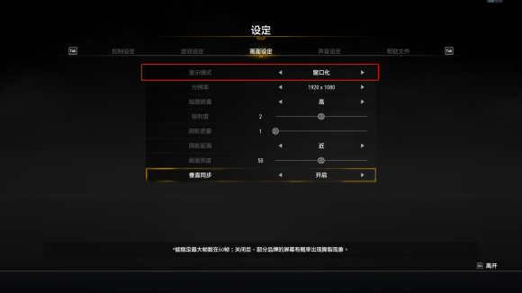 轩辕剑7游戏常见问题解决方法 轩辕剑7新手常见问题汇总