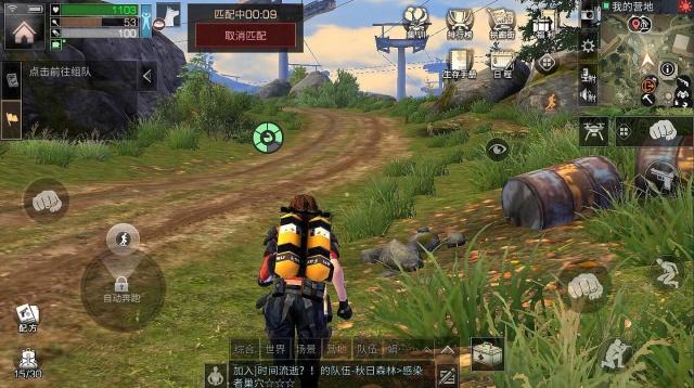 明日之后南希市卡闪电侠bug分享