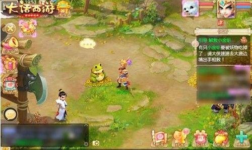 《大话西游》三界往事的玩法介绍