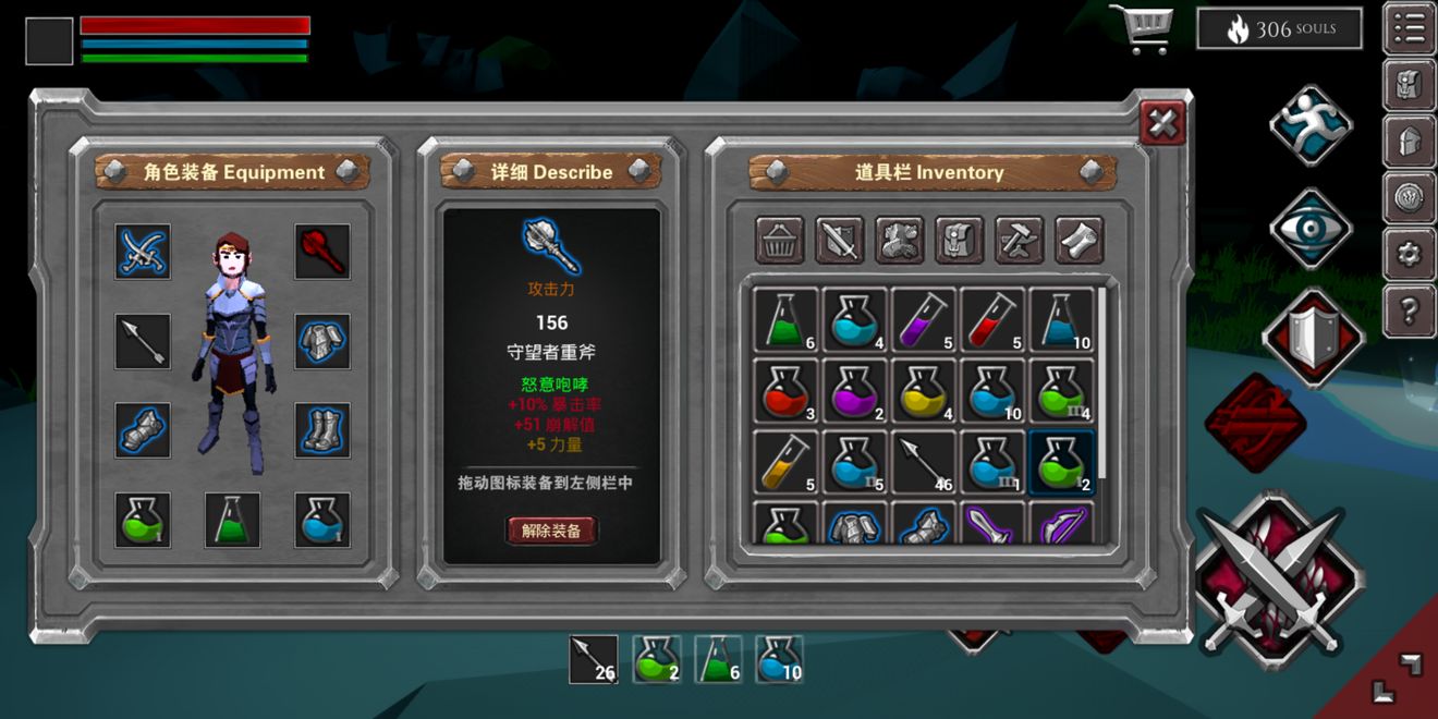 《无尽之魂》第五关祭司的通关技巧分享