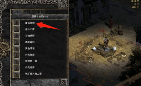 暗黑破坏神2毁灭之王如何洗点？暗黑破坏神2毁灭之王洗点的详细攻略