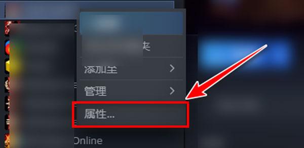 steam上植物大战僵尸怎么调中文 steam上植物大战僵尸植物大战僵尸调中文方法